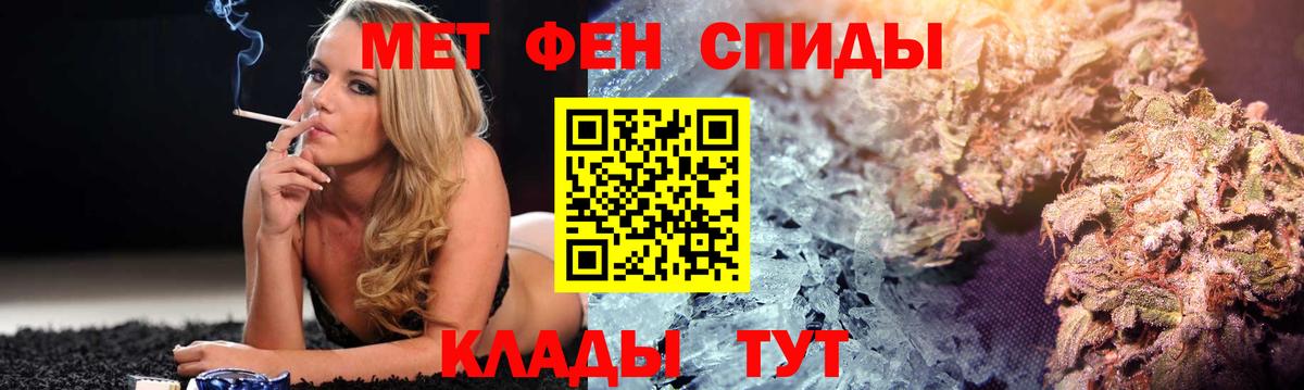 Туймазы  АМФ 98%  Amphetamine  Вход с VPN 