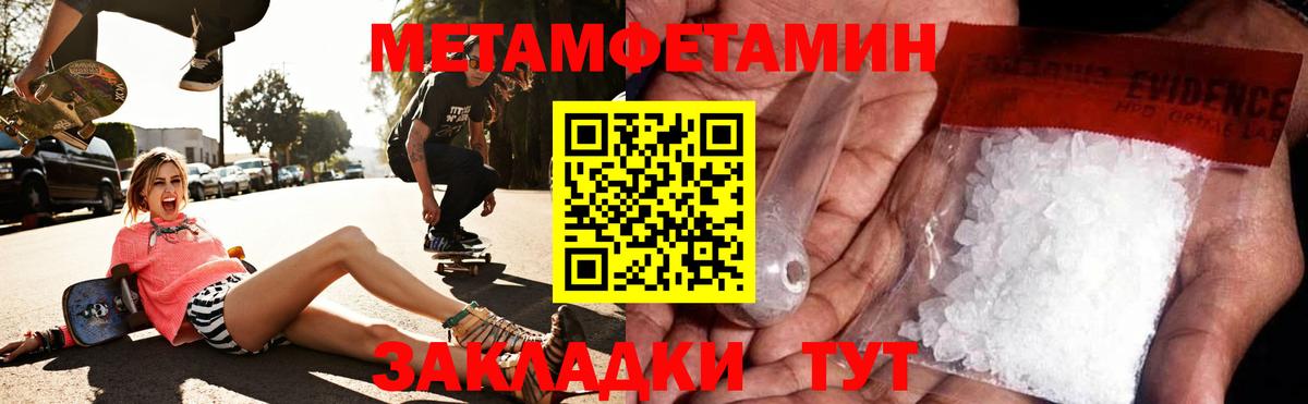 Амфетамин Premium Туймазы