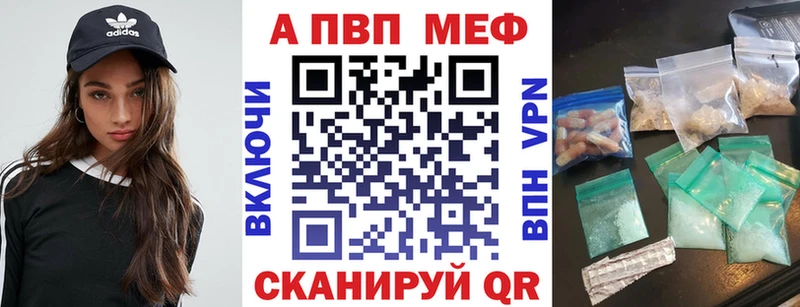 Alpha-PVP VHQ  Туймазы 