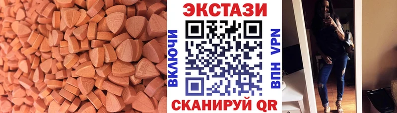 Ecstasy MDMA  ссылка на мегу рабочий сайт  Туймазы 