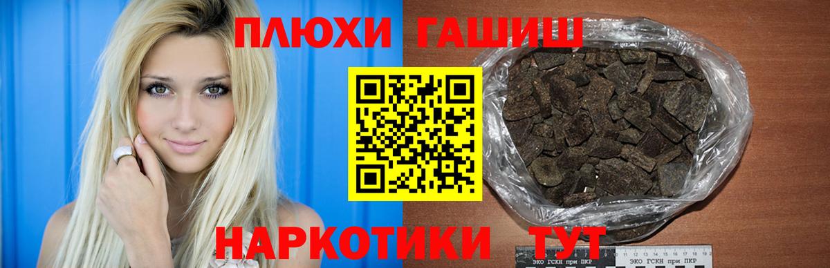 Туймазы  LSD-25  Вход с VPN  Мефедрон  Cocaine  МДМА  Каннабис  Меф МЯУ МЯУ   ГАШИШ  ГАШИШ 