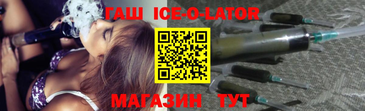 Гашиш  Вход с VPN  ГАШ убойный  Туймазы  Гашиш хэш 