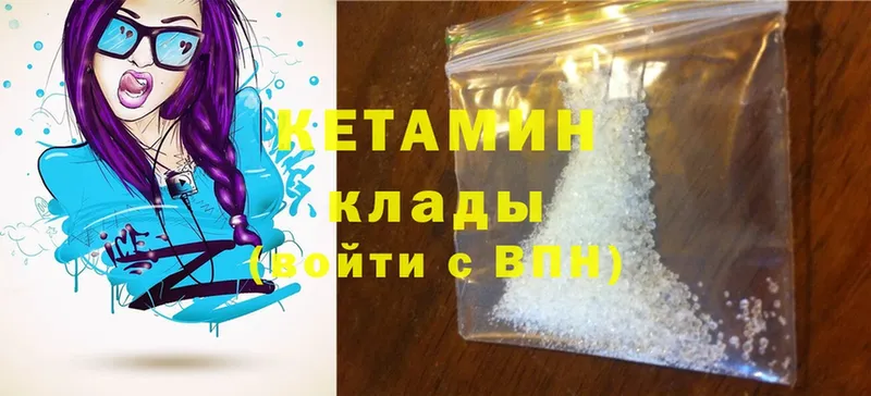 где купить наркоту  кракен рабочий сайт  КЕТАМИН ketamine  Туймазы 