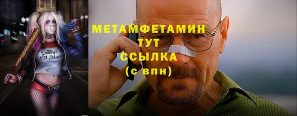 дживик Нязепетровск