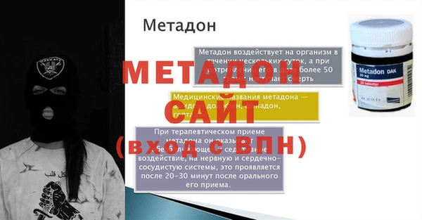соль курить ск Няндома
