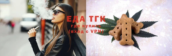 соль курить ск Няндома