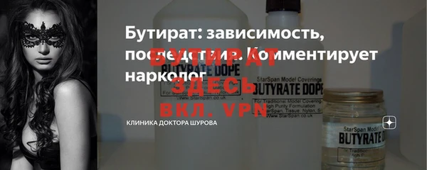 дживик Нязепетровск