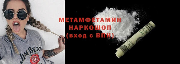 гидропоника Нягань