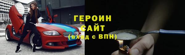 соль курить ск Няндома
