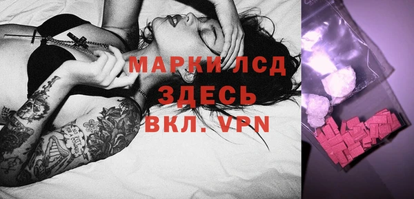 гидропоника Нягань