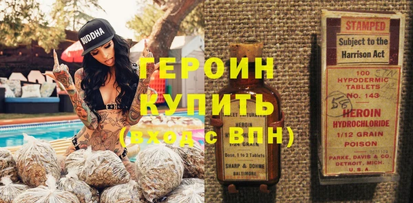 кокаин перу Бежецк
