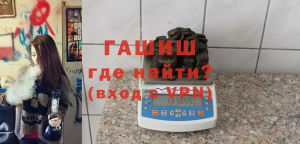 дживик Нязепетровск