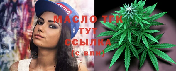 соль курить ск Няндома