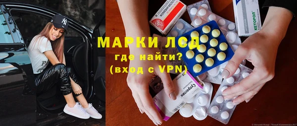 мяу мяу кристалл Белая Калитва