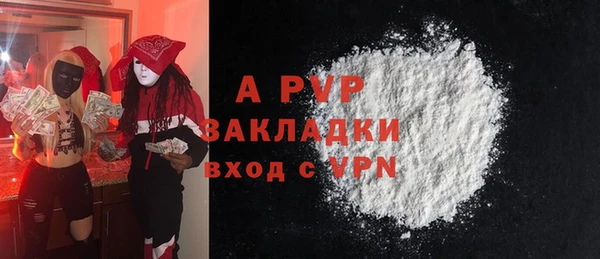 гидропоника Нягань