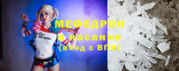 дживик Нязепетровск