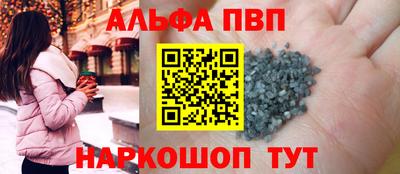 apvp Изобильный