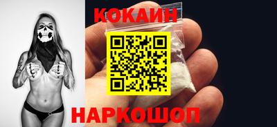мефедрон Ипатово