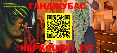 мефедрон Ипатово