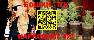 мефедрон Ипатово