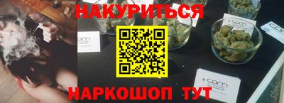 мефедрон Ипатово