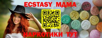 твердый Ирбит