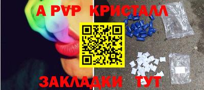 твердый Ирбит
