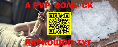 apvp Изобильный