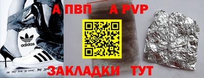 apvp Изобильный