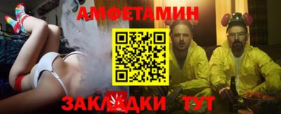 мефедрон Ипатово