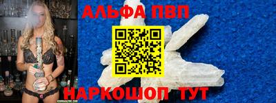 apvp Изобильный