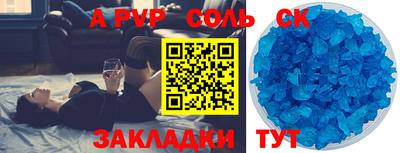 apvp Изобильный