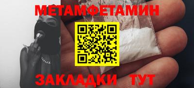 мефедрон Ипатово