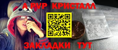 твердый Ирбит