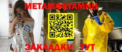 мефедрон Ипатово