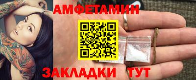 мефедрон Ипатово