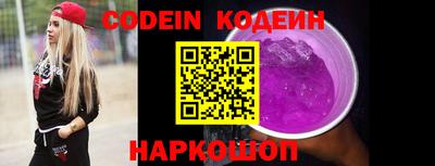 мефедрон Ипатово