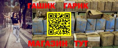 мефедрон Ипатово