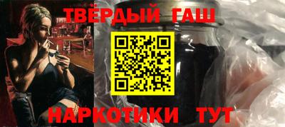 мефедрон Ипатово