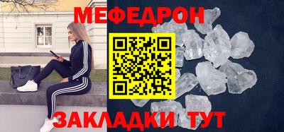 мефедрон Ипатово