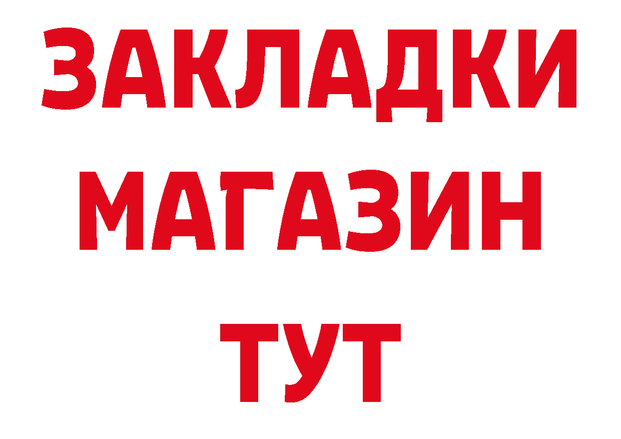 Печенье с ТГК конопля как войти мориарти кракен Туймазы