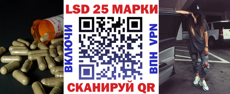 ЛСД экстази кислота Туймазы