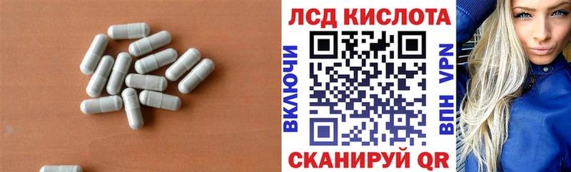 Лсд 25 экстази кислота  как найти   МЕГА как зайти  Туймазы 