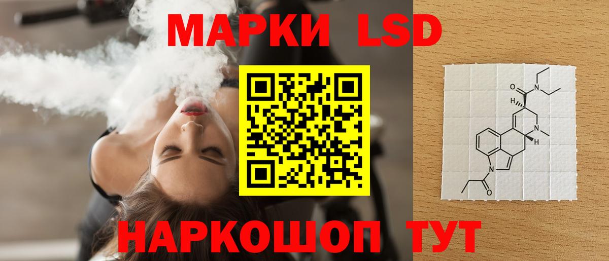 LSD-25 экстази ecstasy  Вход с VPN  Туймазы  Лсд 25 экстази  LSD-25 экстази кислота 