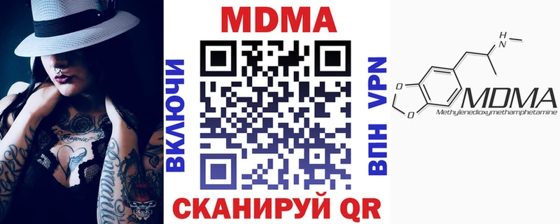 МДМА молли  Туймазы 