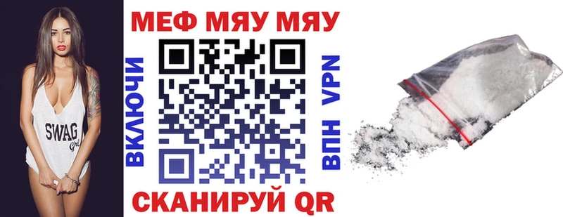 купить  цена  Туймазы  OMG ссылка  МЕФ 4 MMC 