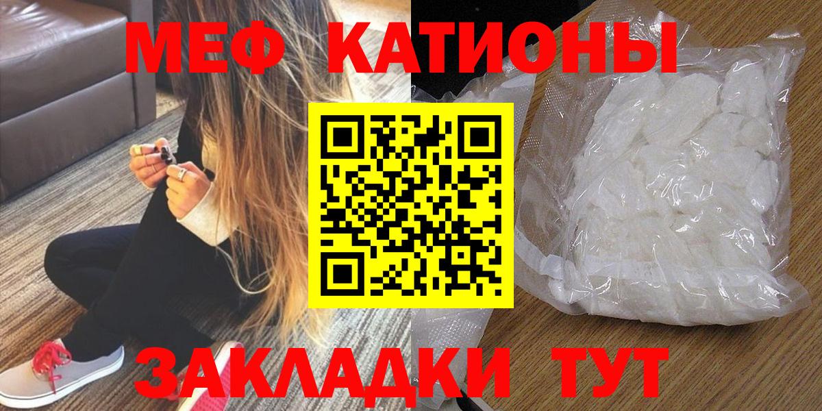 МЕФ мука Туймазы