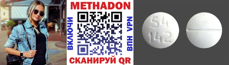 Метадон белоснежный блэк спрут tor Туймазы