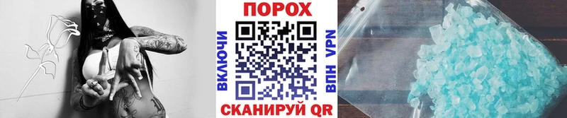 Первитин Декстрометамфетамин 99.9% Туймазы
