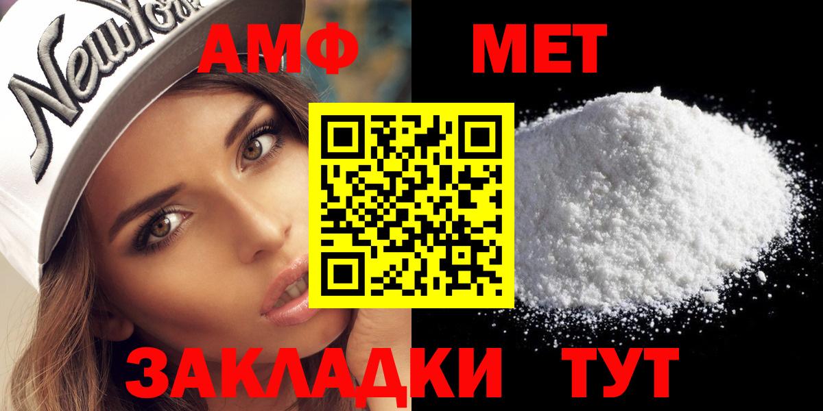Кетамин Туймазы